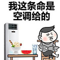 中央空调、风管机、分体式壁挂机，到底装哪个？看完有了答案_1