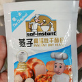 不用揉面的早餐饼【夏季给娃吃什么】_1