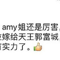 amy㡱ҥἰλŮʿκιϵ_1