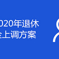 2020Ͻϵ