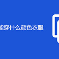 ֤ܴʲôɫ·