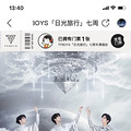 ʱ���������ֱ�TFboysfensi���������ˣ���������Щʲô��_3
