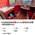 终于带娃体验了mini房车，早上叫醒我的是鸟语花香！_0