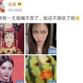 金晨回应嘴歪质疑_0