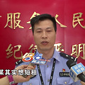 杭州一姑娘，雇人晚上送花圈给房产中介_5