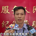 杭州一姑娘，雇人晚上送花圈给房产中介_2