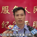 杭州一姑娘，雇人晚上送花圈给房产中介_0