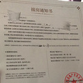 巴南电建洺悦城_1