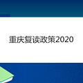 츴2020