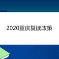 2020츴