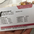 产后4个月过来体验骨盆修复，一次效果就很明显，裤子穿起都松了_4