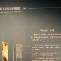 探神秘文明：世界九大奇迹之1——广汉三星堆_2