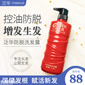 8.25~~（周二）耙活精选集合_3