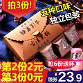 8.25~~（周二）耙活精选集合_5