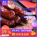 8.25~~（周二）耙活精选集合_4