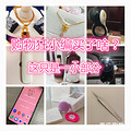 【购物狂小编最近买了啥】吃的、用的、穿的、戴的全部都不放过_2