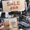 MUJI���۷���ֵ����ĵ�Ʒ��˳��ɹ�ҵİ�Ʒ��ֱ�����26��_4
