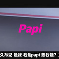 Papiعrap˵õ_5