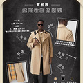 úڰ壡Burberry¸ְʹ_3