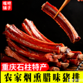 “云端扶贫助农 网销带动增收”——石柱县优选特产专场_5
