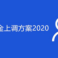 ݽϵ2020