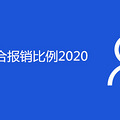 ũϱ2020