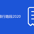 쳵·2020