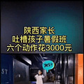 3000ѧ赸ҳһÿ500