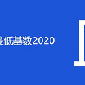 ͻ2020