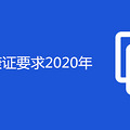 콡֤Ҫ2020