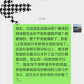 奇葩租客，这能怎么办？