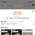 时隔四年 再次开启装修之旅 舜山府洋房自然休闲风打造日记…_2