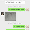 关于想开便利店的朋友们一些建议，请慎重再开！【创业记事录】_0