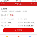 关于想开便利店的朋友们一些建议，请慎重再开！【创业记事录】_4