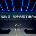 焕新“科技长安智慧伙伴” 长安汽车加快向智能出行科技公司转型_1