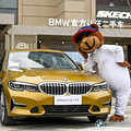 2020BMWٷֳ֤ԲĻ_0