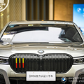 2020BMWٷֳ֤ԲĻ_5