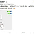 吴雅婷否认王栎鑫出轨张佳宁