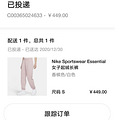 NIKE޳㣬ůֺÿ_2