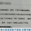 ֻ⣡һ556λСҵˡ_5