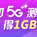 5Gûĸˣ1GB