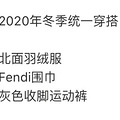 궬Ǳ޷FendiΧ