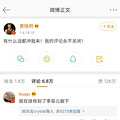 baby回应插足李菲儿黄晓明，对黄晓明称呼很陌生，真离婚了？_4