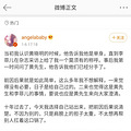 baby回应插足李菲儿黄晓明，对黄晓明称呼很陌生，真离婚了？_2