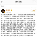 baby回应插足李菲儿黄晓明，对黄晓明称呼很陌生，真离婚了？_3