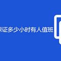 Ҫ֤Сʱֵ