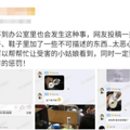 三观炸裂！放在门外鞋架上的鞋子，可能是他们泄欲的工具_3