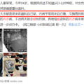 三观炸裂！放在门外鞋架上的鞋子，可能是他们泄欲的工具_2