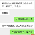 3ŮδޣǰŮǣû˵к_5