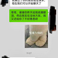 OMG太惊喜了，我婚礼的伴娘喜欢上了伴郎